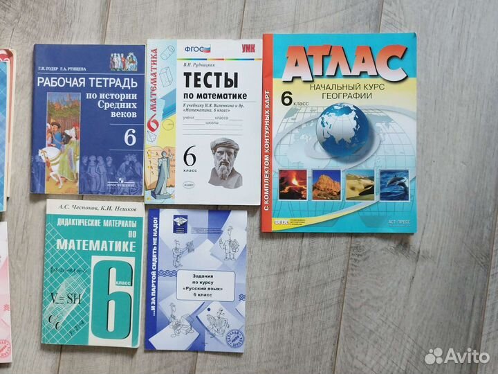 Пособия учебные 6 кл. Разные