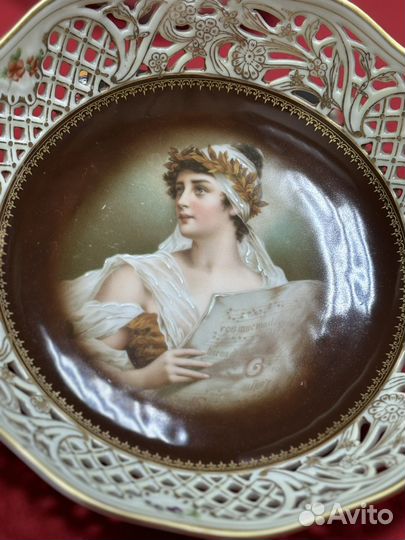 Большая чаша для фрукт(Германия)