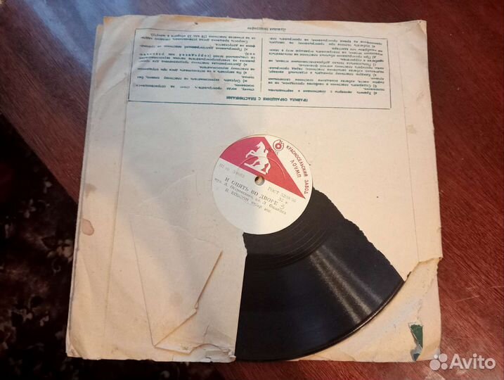 Виниловые пластинки