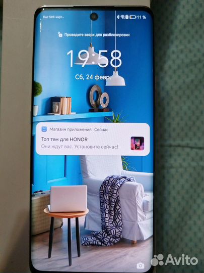 HONOR 50, 8/256 ГБ