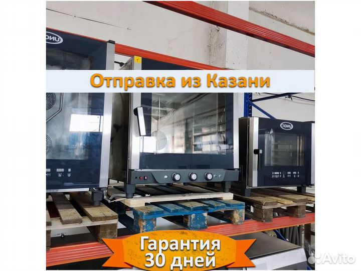 Печь конвекционная unox