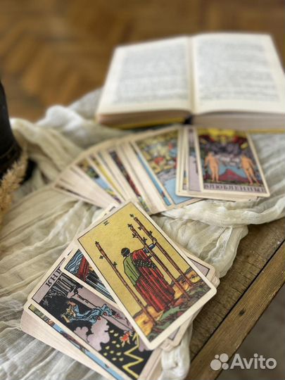 Гадание. Магия. Обучение