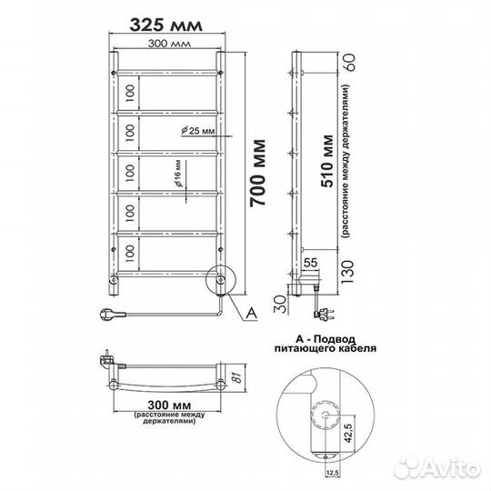 Полотенцесушитель электрический Indigo Arc 700х325