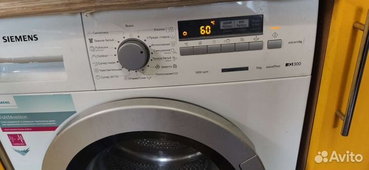 Стиральная машина Siemens iQ 300 б/у