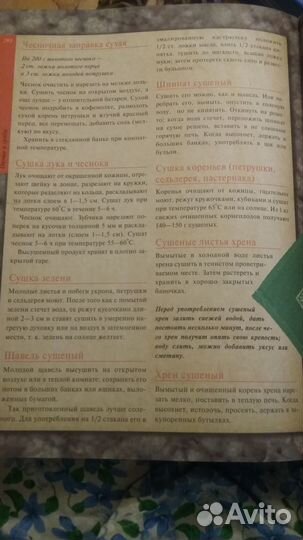 Заготовки