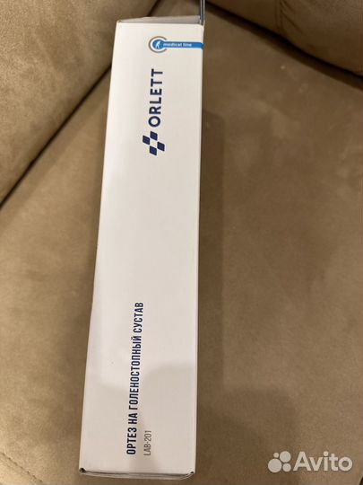 Ортез для голеностопа