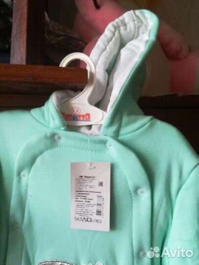 Комбинезон новый