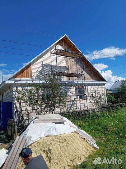 Строительство