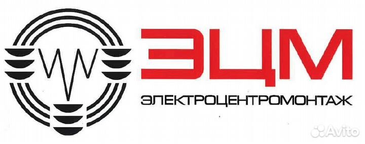 Электромонтажник