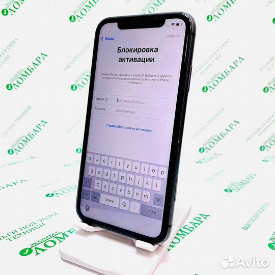 iPhone 11, 64 ГБ