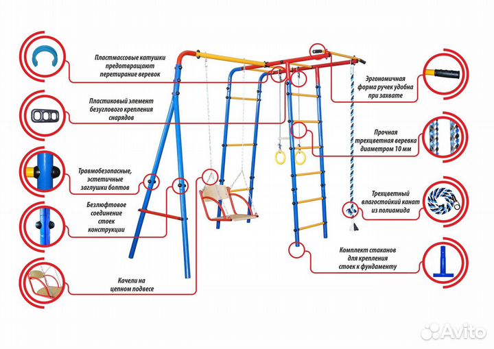 Детский уличный комплекс Дачный Эконом с сеткой