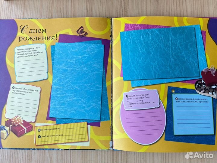 Фотоальбом для первоклассника или школьника