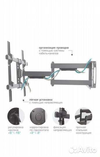 Кронштейн для телевизора Arm Media paramount-70