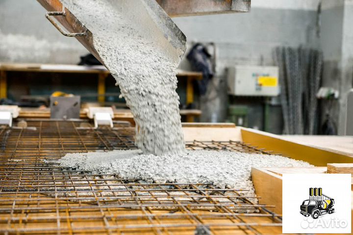 Бетон по гост