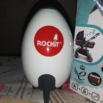 Rockit укачивающее устройство для коляски