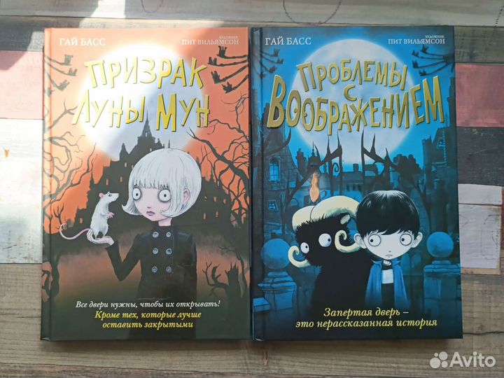 Книги для детей и подростков