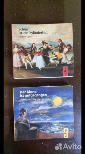 Сборники песен с нотами на немецком