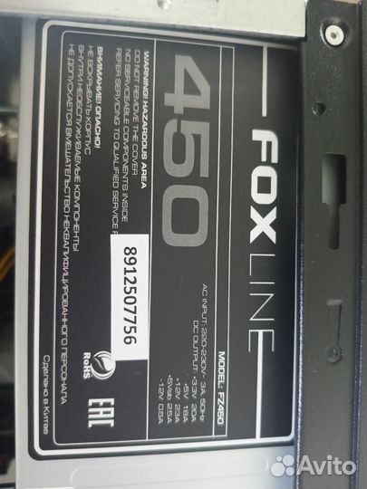 Компьютер core i7 комплект