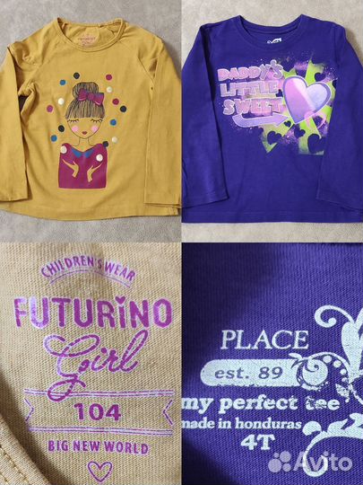 Одежда пакетом, 98-104 см