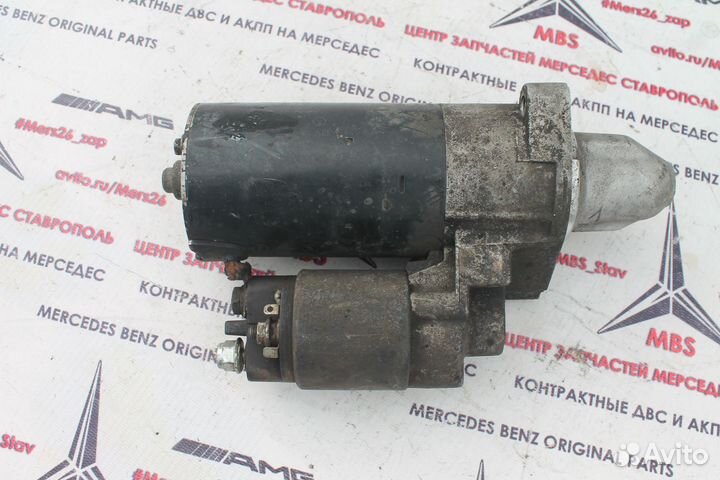 Стартер мерседес M112 W210
