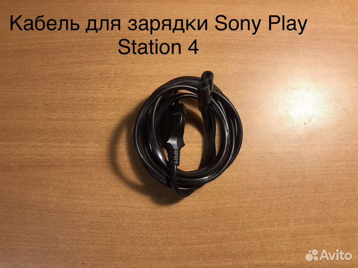 Sony Play Station 4