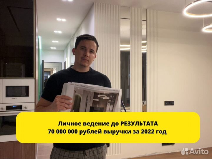 Бизнес на ремонте квартир и домов