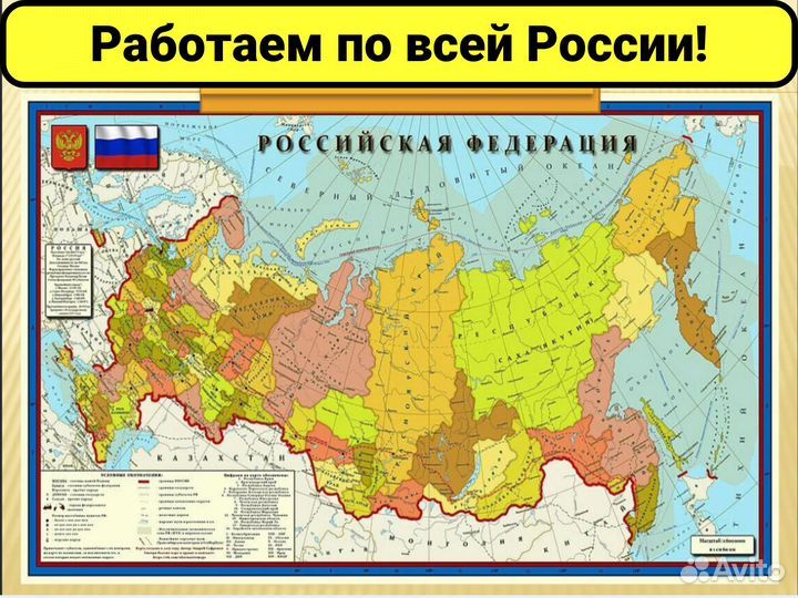 Ликвидация ооо / Банкротство юридических лиц