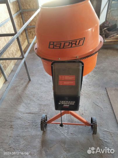 Бетономешалка