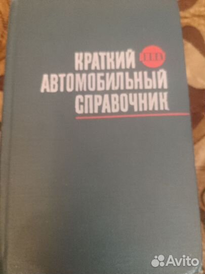 Книги мо СССР учебники