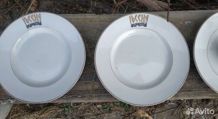 Раритетная посуда из гост-цы Россия. Цена за все