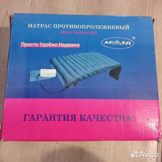 Противоположный матрас трубчатый