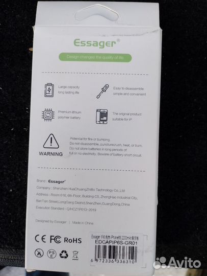 Батарея на iPhone 5s 7p 7 6s 6