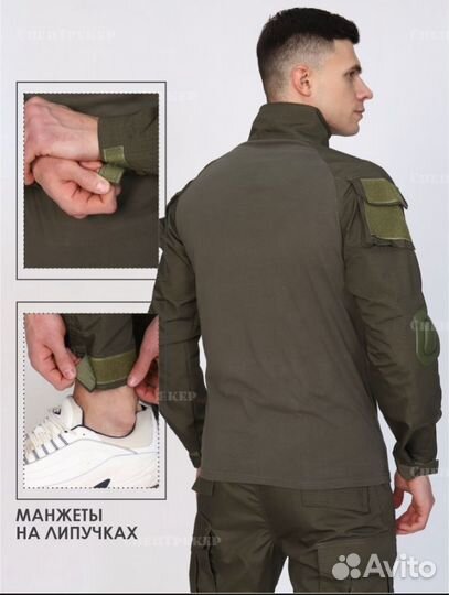 Костюм тактический летний «Олива»