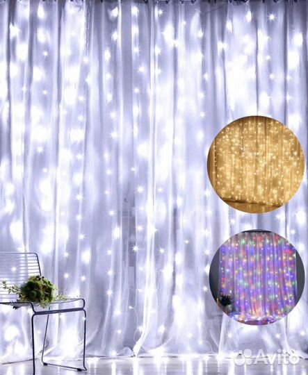 Гирлянда штора