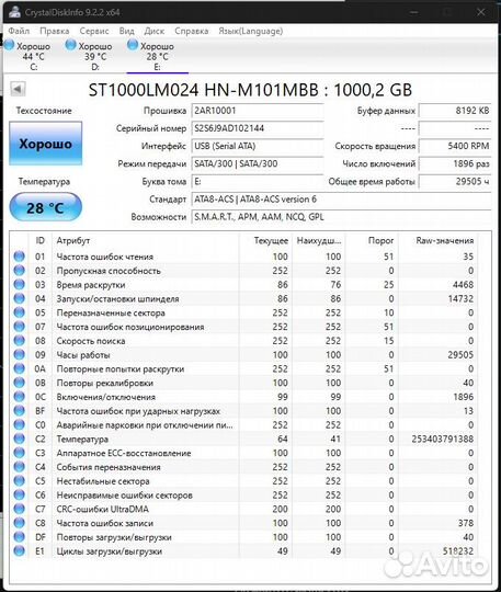 Hdd 1 tb storejet transcend