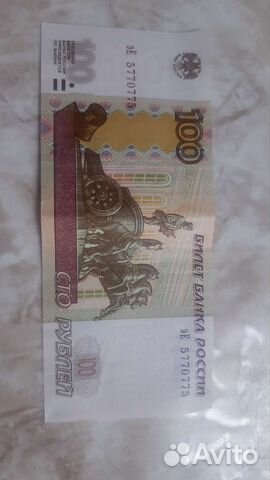 100 рубл