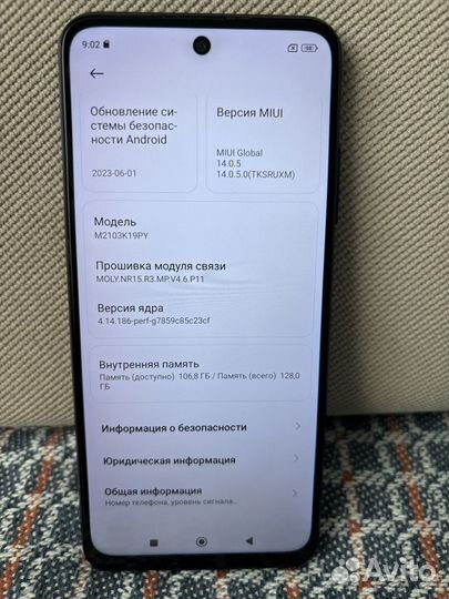 Xiaomi Poco M3 Pro, 6/128 ГБ