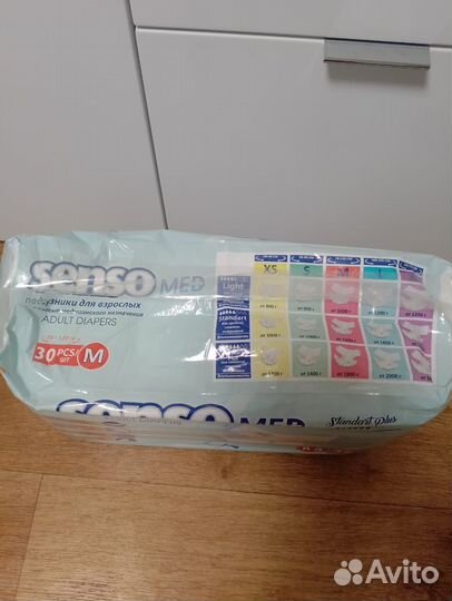 Памперсы для взрослых