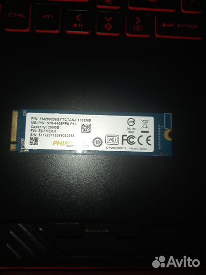 CCD Накопитель