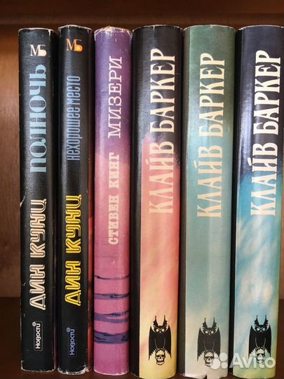 Серия книг 