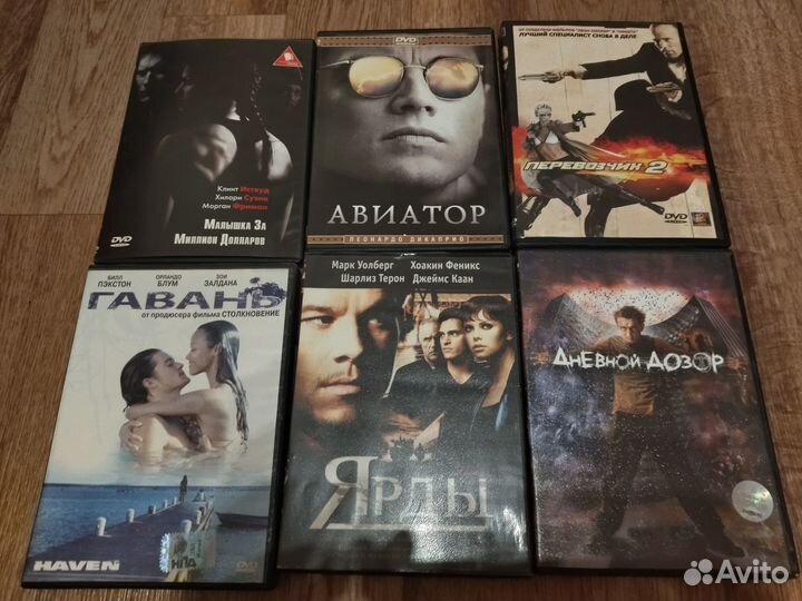 Двд фильмы