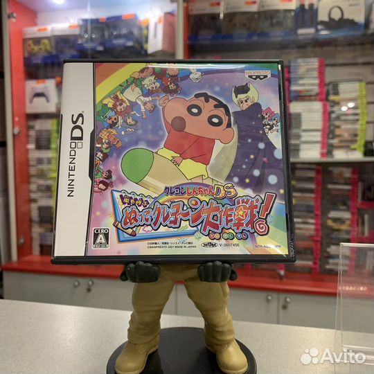 Shin chan Nintendo DS