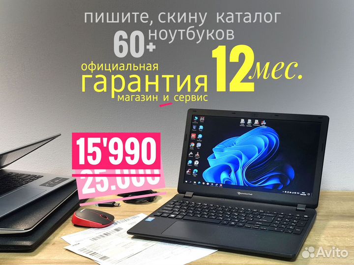 Ноутбук Acer Packard BeLL