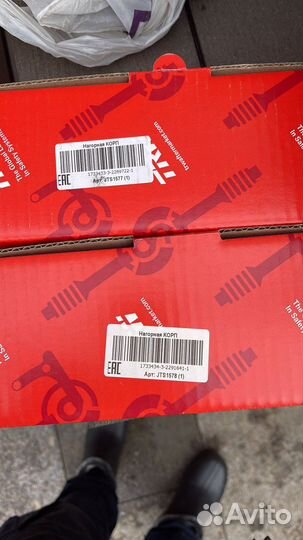 Стойки стабилизатора mazda cx-5