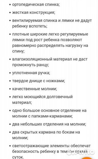 Рюкзак hummingbird