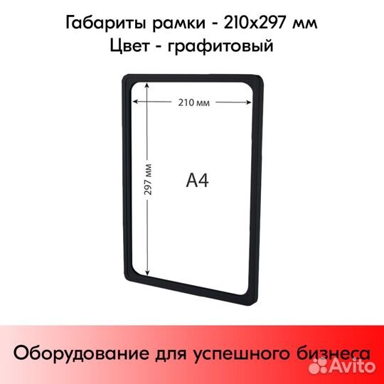 По 3 графит.пласт.рамки А4,жёлт.кармана,черн.держ