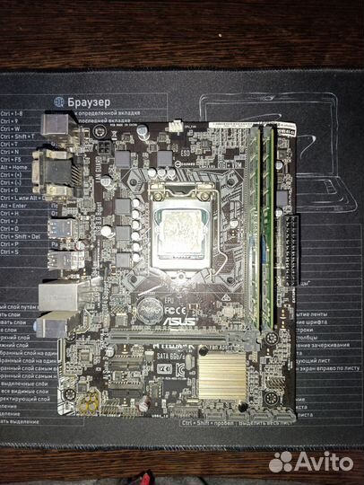 Комплект пк продаю 4 в одном