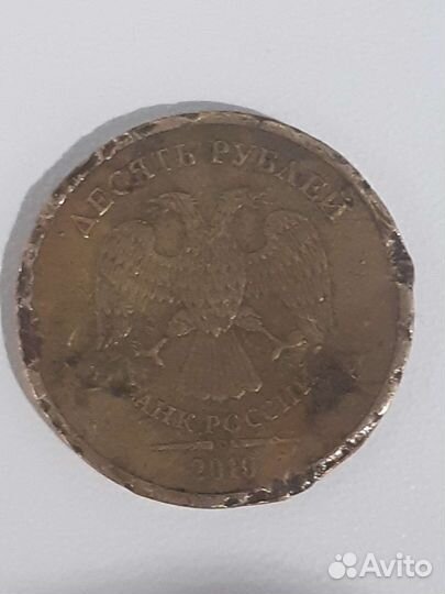 Брак монеты 10 р