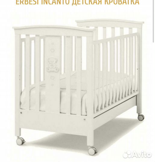 Детская кровать Erbesi