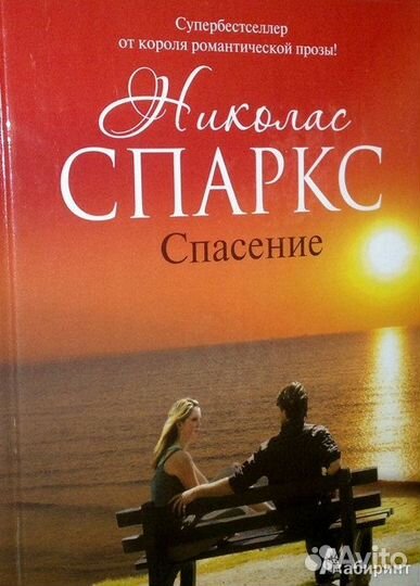 Книга 
